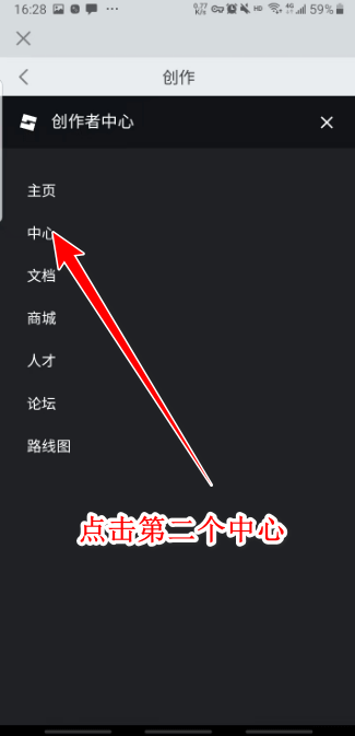 roblox作弊菜单最新版 v2.708.880安卓版