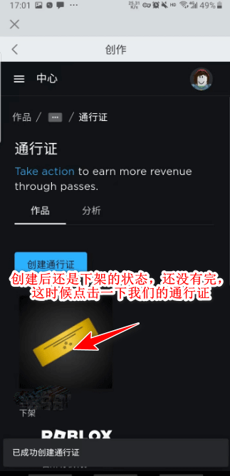 roblox作弊菜单最新版 v2.708.880安卓版
