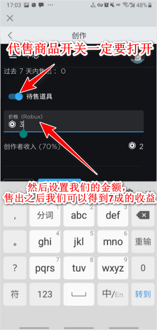 roblox作弊菜单最新版 v2.708.880安卓版