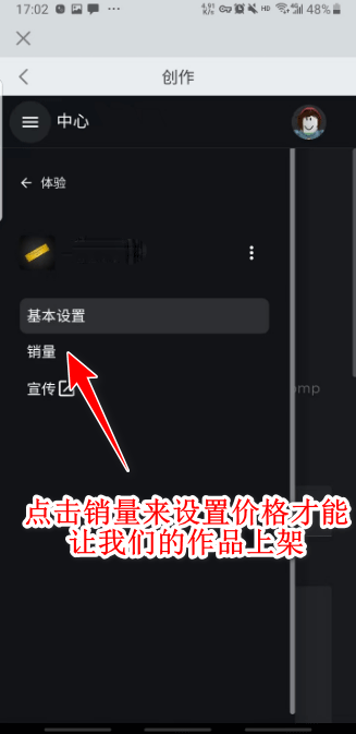 roblox作弊菜单最新版 v2.708.880安卓版