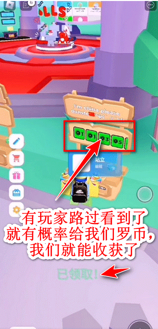 roblox作弊菜单最新版 v2.708.880安卓版