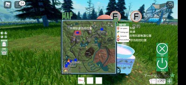 roblox作弊菜单最新版 v2.708.880安卓版