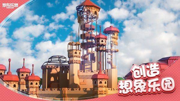 roblox作弊菜单最新版 v2.708.880安卓版