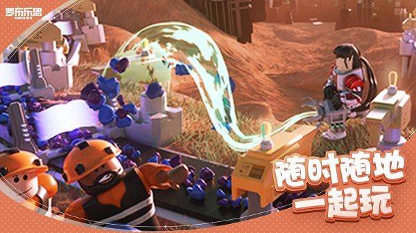 roblox作弊菜单最新版 v2.708.880安卓版