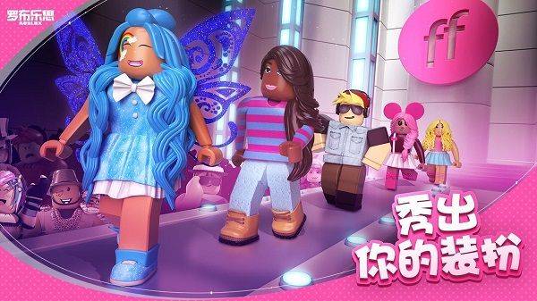 roblox作弊菜单最新版 v2.708.880安卓版