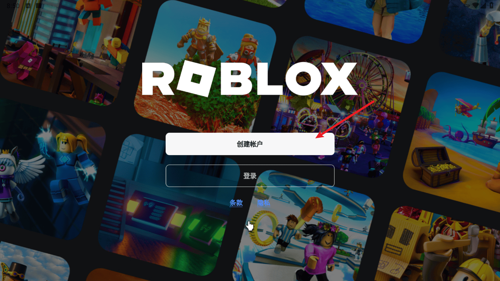 roblox国际版安装器2025(Roblox安装器)v2.696.799 官方版 roblox国际版安装器2025(Roblox安装器)v2.696.799 官方版