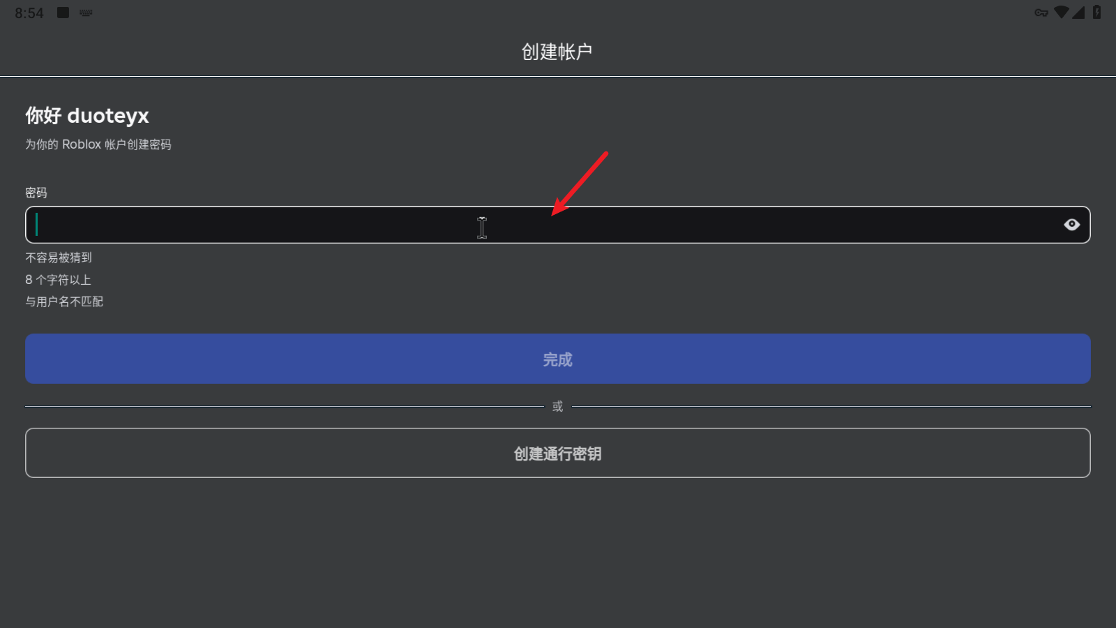 roblox国际版安装器2025(Roblox安装器)v2.696.799 官方版 roblox国际版安装器2025(Roblox安装器)v2.696.799 官方版