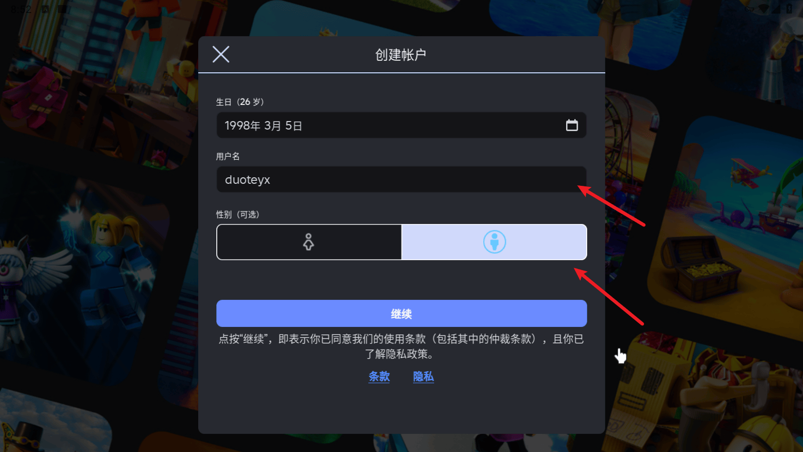 roblox国际版安装器2025(Roblox安装器)v2.696.799 官方版 roblox国际版安装器2025(Roblox安装器)v2.696.799 官方版