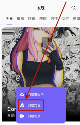 rochat最新版下载 rochat最新版下载