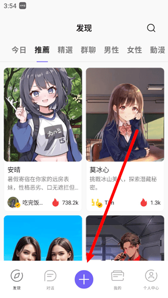 rochat最新版下载 rochat最新版下载