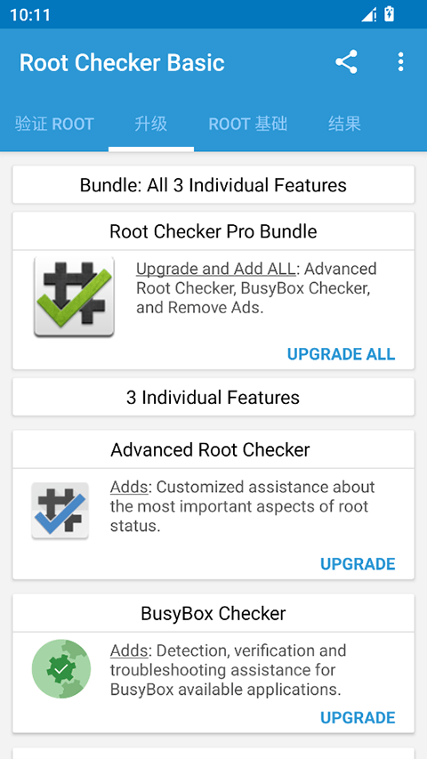 Root Checker官方版 v6.5.11安卓版