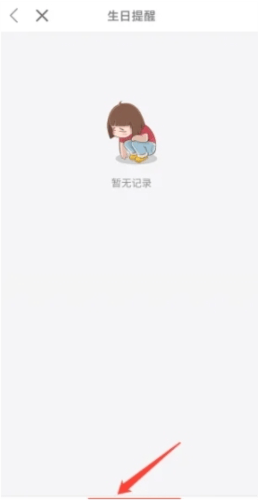 rosewin鲜花直卖平台下载 rosewin鲜花直卖平台下载