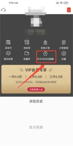 rosewin鲜花直卖平台下载 rosewin鲜花直卖平台下载