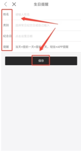 rosewin鲜花直卖平台下载 rosewin鲜花直卖平台下载