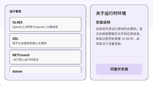 Rotating Art Launcher启动器 v2.1.1安卓版