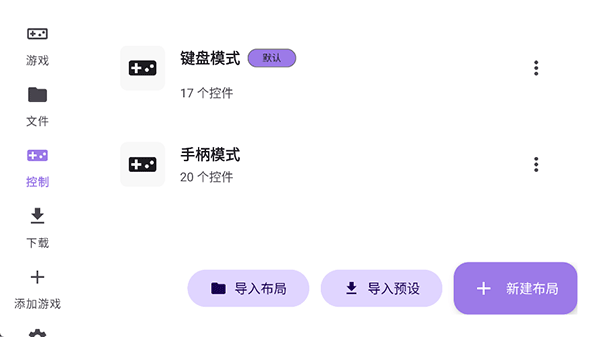 Rotating Art Launcher启动器 v2.1.1安卓版
