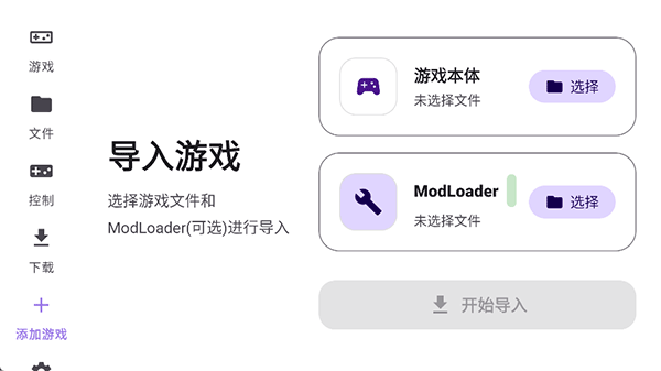 Rotating Art Launcher启动器 v2.1.1安卓版