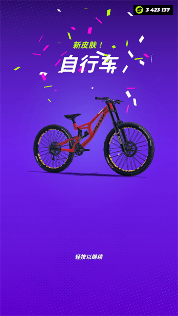 rush极限游戏 rush极限游戏