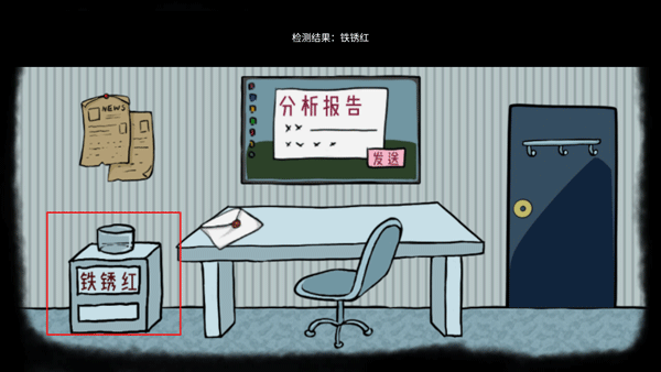 RustRed游戏 v1.0 汉化版