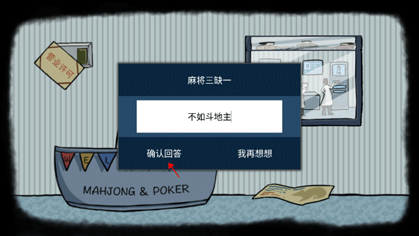 RustRed游戏 v1.0 汉化版