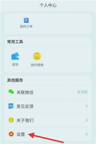 safex 官方 v1.12.0 安卓版 safex 官方 v1.12.0 安卓版