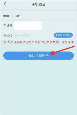 safex 官方 v1.12.0 安卓版 safex 官方 v1.12.0 安卓版