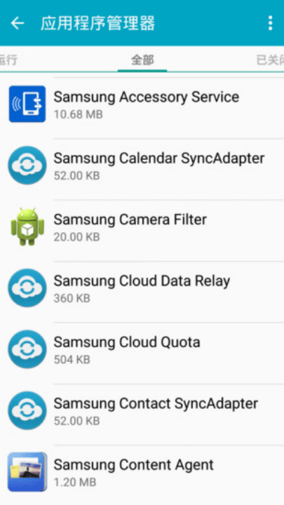 samsung accessory service官方版 v3.1.96.40130 最新版 samsung accessory service官方版 v3.1.96.40130 最新版