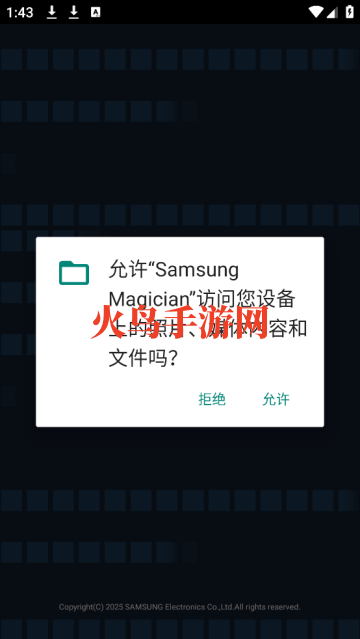 samsung magician手机版 samsung magician手机版