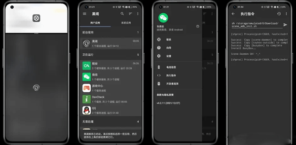 scene工具箱 scene工具箱