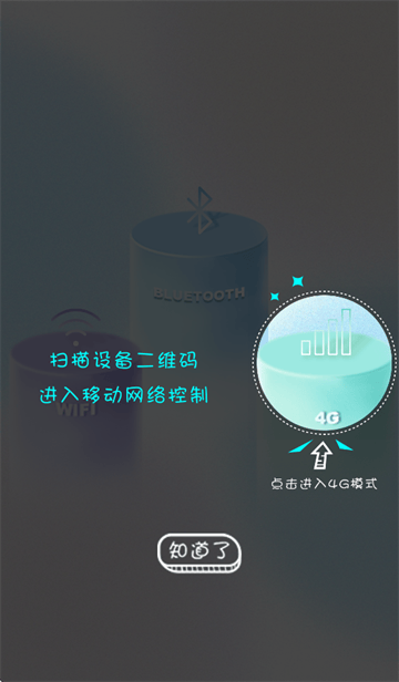 scent tech软件下载 v1.3.1 最新版 scent tech软件下载 v1.3.1 最新版
