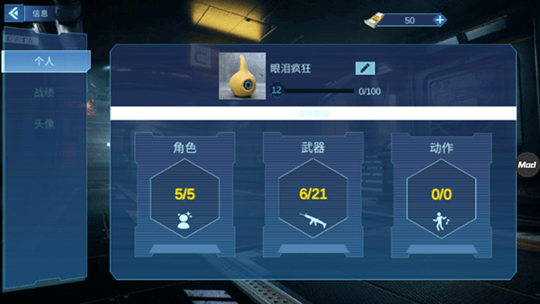 scp联机版最新版 v1.0.1安卓版
