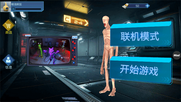 scp联机版最新版 v1.0.1安卓版