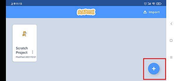 Scratch3.0编程app v3.0.66安卓版