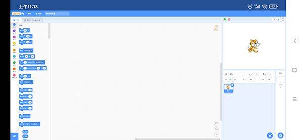 Scratch3.0编程app v3.0.66安卓版