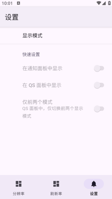 ScreenerAPP ScreenerAPP