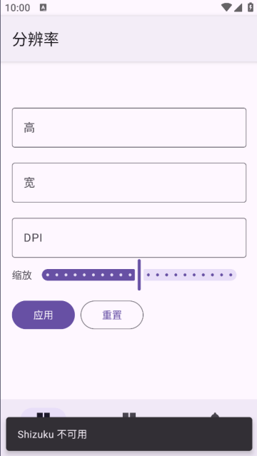 ScreenerAPP ScreenerAPP