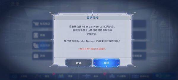 SD高达G世代永恒国际服 v1.10.0安卓版