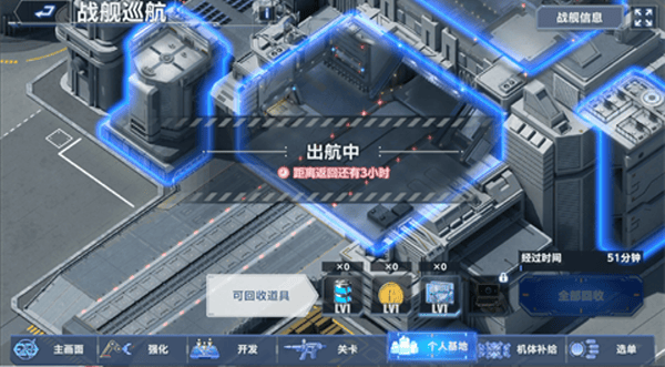 SD高达G世代永恒日服(Gジェネ ET安装器) v1.7.2 最新版 SD高达G世代永恒日服(Gジェネ ET安装器) v1.7.2 最新版