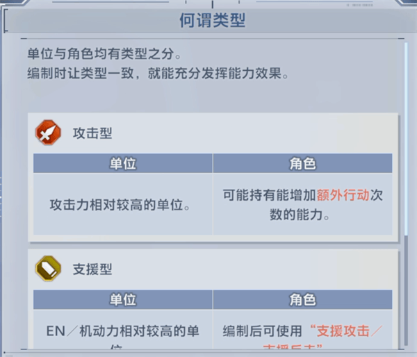 SD高达G世代永恒日服(Gジェネ ET安装器) v1.7.2 最新版 SD高达G世代永恒日服(Gジェネ ET安装器) v1.7.2 最新版