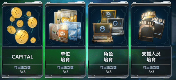 SD高达G世代永恒日服(Gジェネ ET安装器) v1.7.2 最新版 SD高达G世代永恒日服(Gジェネ ET安装器) v1.7.2 最新版
