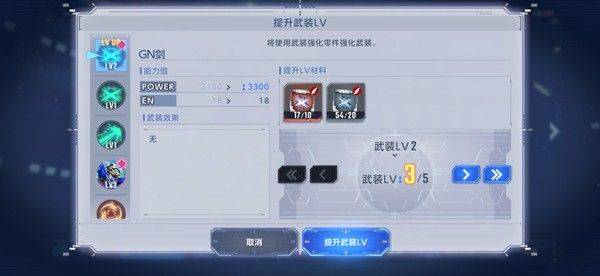 SD高达G世代永恒日服(Gジェネ ET安装器) v1.7.2 最新版 SD高达G世代永恒日服(Gジェネ ET安装器) v1.7.2 最新版