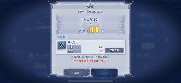 SD高达G世代永恒日服(Gジェネ ET安装器) v1.7.2 最新版 SD高达G世代永恒日服(Gジェネ ET安装器) v1.7.2 最新版