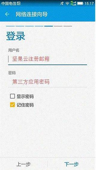 se文件管理器官方版(Solid Explorer) v3.4.4安卓版
