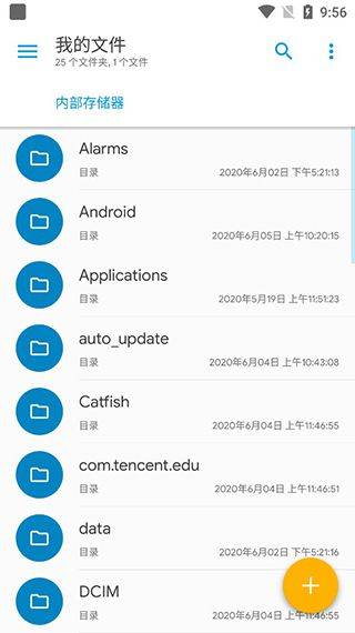 se文件管理器官方版(Solid Explorer) v3.4.6安卓版