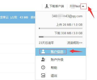 se文件管理器官方版(Solid Explorer) v3.4.7安卓版