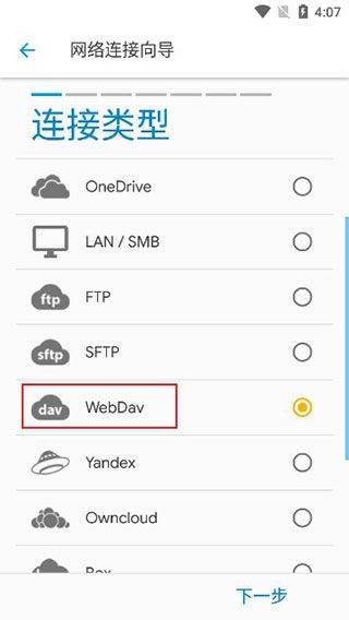 se文件管理器官方版(Solid Explorer) v3.4.7安卓版