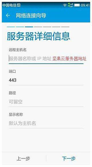 se文件管理器官方版(Solid Explorer) v3.4.7安卓版