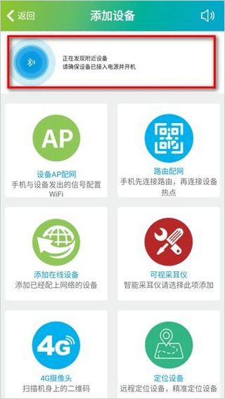 sh365监控app v16.1安卓版