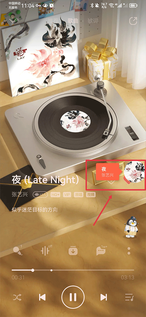 Shazam最新版本 v16.35.1-260330