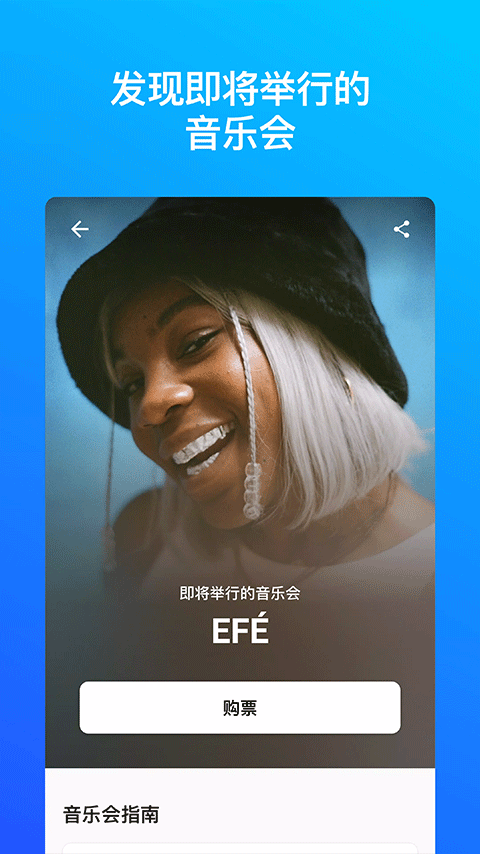 Shazam最新版本 v16.35.1-260330